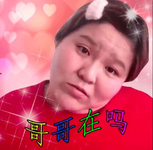 娛樂(lè )吃瓜君郭老師怎么啦,揭秘背后真相