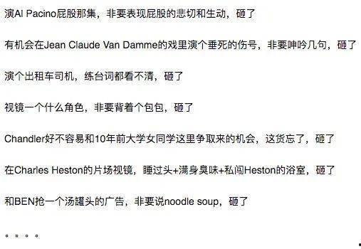 娛樂(lè )圈每日吃瓜記錄,明星動(dòng)態(tài)大盤(pán)點(diǎn)