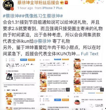 娛樂(lè )圈每日吃瓜記錄,明星動(dòng)態(tài)大盤(pán)點(diǎn)