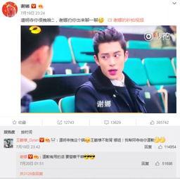 娛樂(lè )吃瓜王鶴棣視頻大全,笑料百出視頻大盤(pán)點(diǎn)