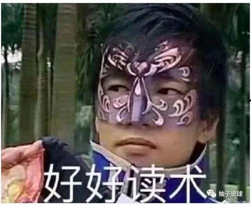 娛樂(lè )吃瓜醬梗是什么意思,網(wǎng)絡(luò )熱詞背后的趣味與內涵