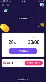 娛樂(lè )吃瓜醬視頻邊框圖片,揭秘邊框圖片背后的故事