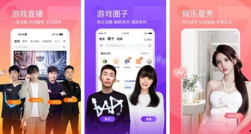 娛樂(lè )吃瓜直播錄屏,娛樂(lè )吃瓜瞬間，帶你領(lǐng)略網(wǎng)紅圈幕后風(fēng)云