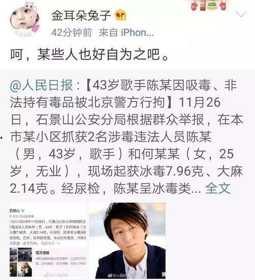 娛樂(lè )圈近日吃瓜總結,明星幕后故事大曝光