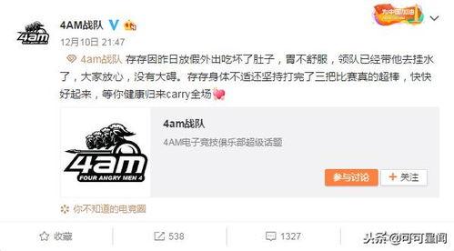 微博兔兔吃瓜娛樂(lè )肖宇梁,肖宇梁成熱門(mén)話(huà)題