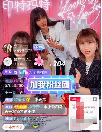 娛樂(lè )吃瓜直播賣(mài)貨直播間,娛樂(lè )吃瓜直播間，趣味購物兩不誤