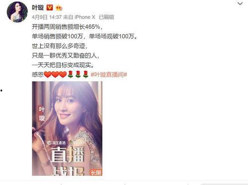 娛樂(lè )吃瓜直播賣(mài)貨直播間,娛樂(lè )吃瓜直播間，趣味購物兩不誤