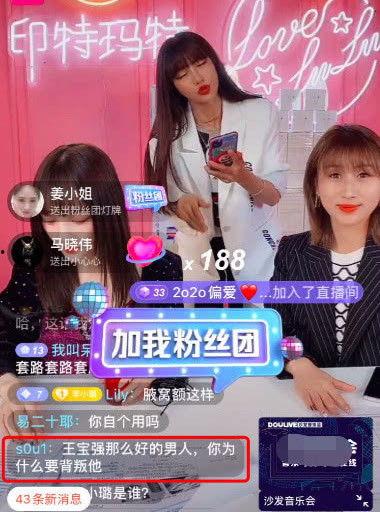 娛樂(lè )吃瓜直播賣(mài)貨直播間,娛樂(lè )吃瓜直播間，趣味購物兩不誤
