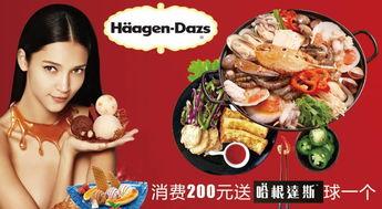 娛樂(lè )吃瓜醬廣告語(yǔ),一勺鮮香，盡享娛樂(lè )圈風(fēng)云變幻