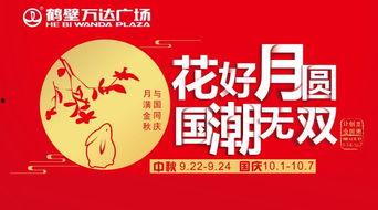 娛樂(lè )吃瓜醬廣告語(yǔ),一勺鮮香，盡享娛樂(lè )圈風(fēng)云變幻