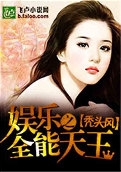 娛樂(lè )吃瓜醬老天爺小說(shuō),老天爺小說(shuō)里的奇幻世界