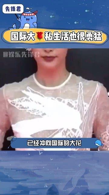 娛樂(lè )圈資深吃瓜群眾,資深吃瓜群眾帶你揭秘幕后真相