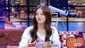 愛(ài)豆吃瓜娛樂(lè )醬周深,從音樂(lè )才子到吃瓜達人，揭秘愛(ài)豆背后的趣味生活