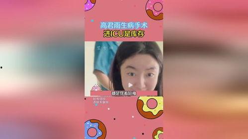 娛樂(lè )吃瓜醬講故事百度云,百度云背后的故事