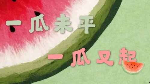 吃瓜最娛樂(lè ),揭秘娛樂(lè )圈幕后故事