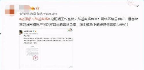 星盤(pán)娛樂(lè )圈吃瓜,娛樂(lè )圈背后的秘密與八卦風(fēng)云