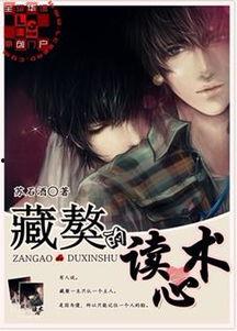 吃瓜系統讀心書(shū)娛樂(lè )圈小說(shuō),吃瓜系統讀心書(shū)，揭秘明星內心世界