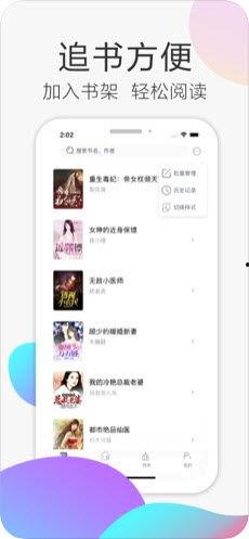 吃瓜系統讀心書(shū)娛樂(lè )圈小說(shuō),吃瓜系統讀心書(shū)，揭秘明星內心世界