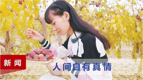 娛樂(lè )吃瓜醬感人故事大全,娛樂(lè )吃瓜醬感人故事精選集