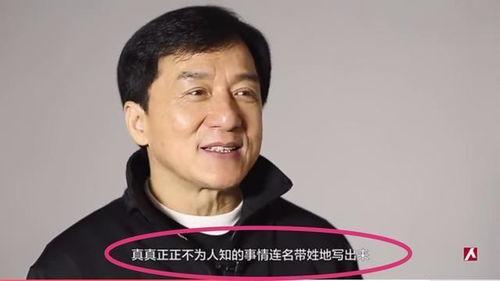 娛樂(lè )圈成龍吃瓜是真的嗎,真相還是謠言？