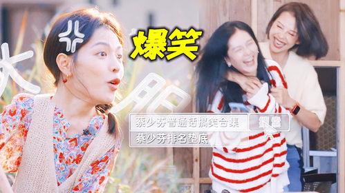 近期娛樂(lè )圈吃瓜搞笑視頻,搞笑視頻盤(pán)點(diǎn)，笑出腹肌的瞬間