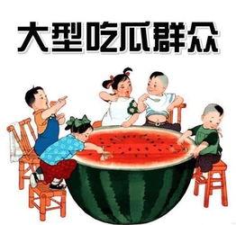 吃瓜娛樂(lè )奇葩名字大全,盤(pán)點(diǎn)娛樂(lè )圈那些令人捧腹的“吃瓜”奇名大賞