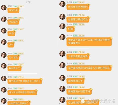 qq娛樂(lè )圈吃瓜群聊,揭秘QQ吃瓜群聊背后的精彩瞬間