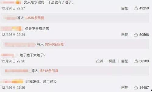 娛樂(lè )搞笑吃瓜群,揭秘娛樂(lè )圈幕后趣事，帶你領(lǐng)略歡樂(lè )無(wú)限