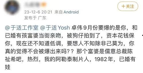 吃瓜娛樂(lè )圈于適,揭秘“吃瓜群眾”于適的幕后故事