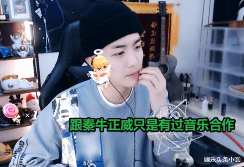 娛樂(lè )吃瓜醬承認別人優(yōu)秀,見(jiàn)證優(yōu)秀，傳遞正能量