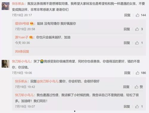 娛樂(lè )吃瓜四字網(wǎng)名大全,揭秘幕后風(fēng)云
