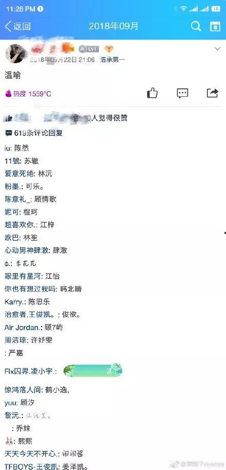 娛樂(lè )吃瓜四字網(wǎng)名大全,揭秘幕后風(fēng)云