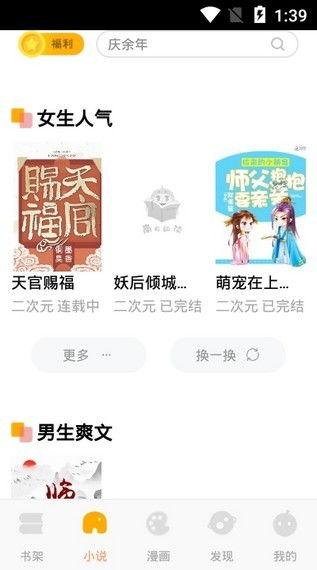 吃瓜小說(shuō)娛樂(lè )圈柳小八全文閱讀,娛樂(lè )圈的甜蜜瓜田