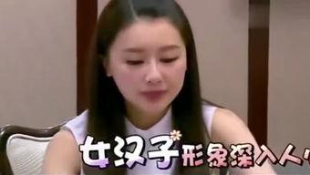 娛樂(lè )吃瓜喵姐是誰(shuí)呀視頻,網(wǎng)絡(luò )紅人的魅力與影響力