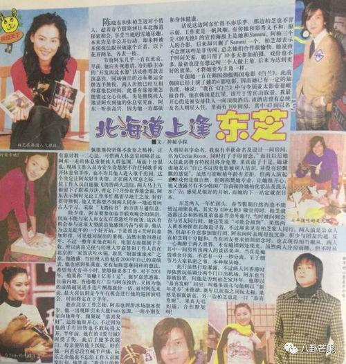 娛樂(lè )圈的吃瓜小說(shuō),幕后風(fēng)云，瓜田亂舞