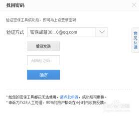 吃瓜娛樂(lè )賬號怎么找回來(lái),揭秘找回攻略