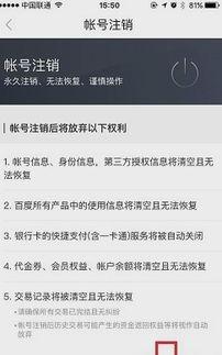 吃瓜娛樂(lè )賬號怎么找回來(lái),揭秘找回攻略