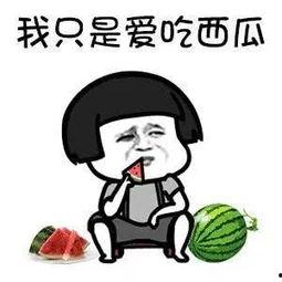 娛樂(lè )吃瓜寶,吃瓜寶帶你領(lǐng)略明星幕后故事