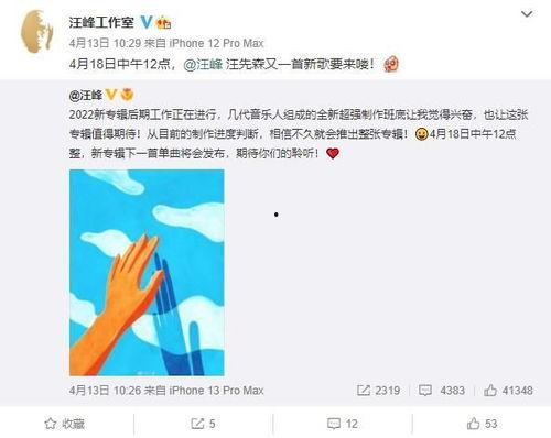 娛樂(lè )圈吃大瓜營(yíng)銷(xiāo)號,那些你不知道的幕后大瓜！