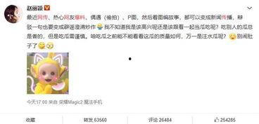 娛樂(lè )大爆料獨家吃瓜微博,獨家揭秘！娛樂(lè )大爆料微博帶你領(lǐng)略?shī)蕵?lè )圈幕后風(fēng)云