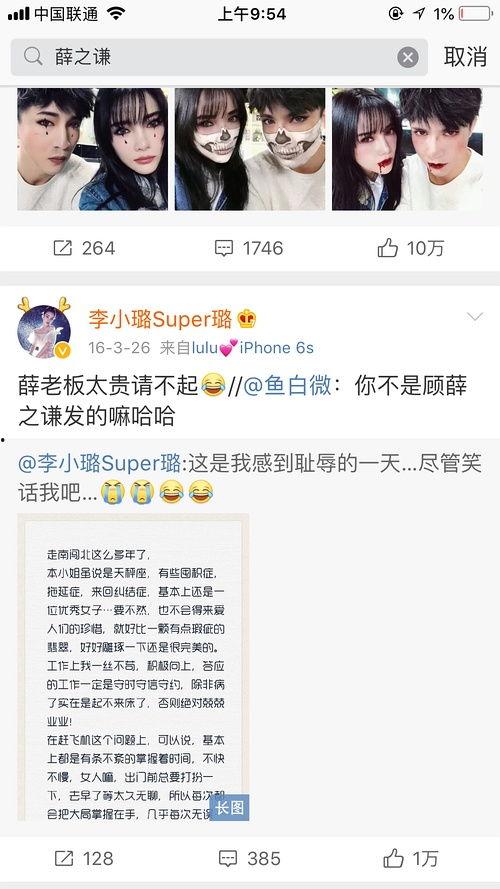 娛樂(lè )大爆料獨家吃瓜微博,獨家揭秘！娛樂(lè )大爆料微博帶你領(lǐng)略?shī)蕵?lè )圈幕后風(fēng)云