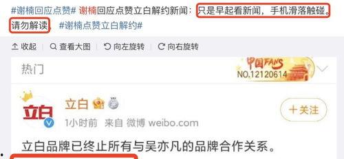 娛樂(lè )大爆料獨家吃瓜微博,獨家揭秘！娛樂(lè )大爆料微博帶你領(lǐng)略?shī)蕵?lè )圈幕后風(fēng)云