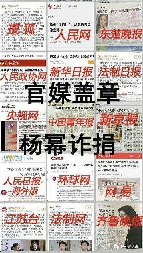 吃瓜娛樂(lè )報紙,吃瓜報紙帶你領(lǐng)略明星幕后故事