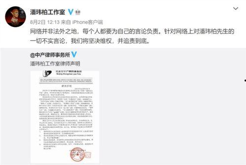 娛樂(lè )圈吃瓜人名,揭秘那些年被吃掉的明星秘密