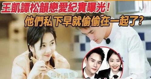 最近娛樂(lè )圈吃瓜爆料,明星戀情、丑聞大揭秘！