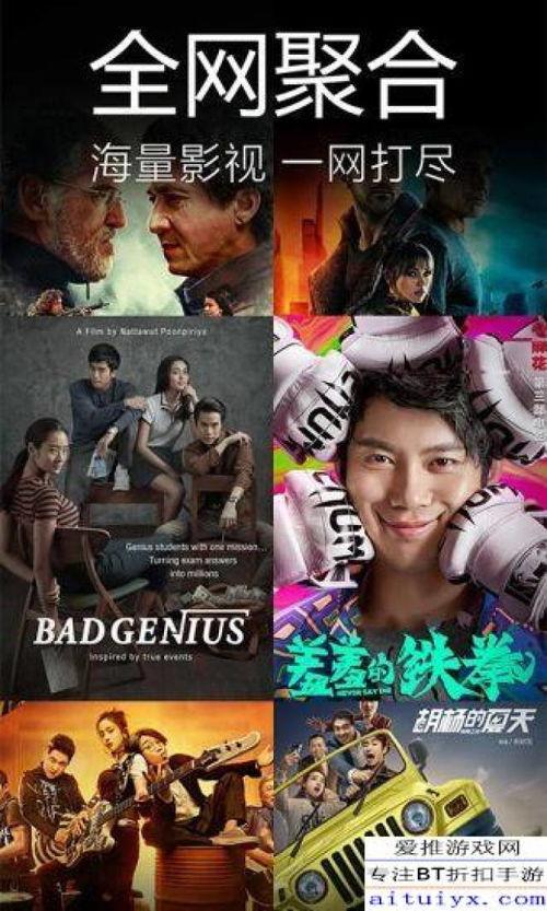 吃瓜娛樂(lè )瘋子視頻下載安裝,吃瓜娛樂(lè )瘋子視頻下載安裝全攻略