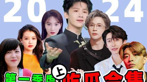 娛樂(lè )圈全員吃瓜文小說(shuō),全民瓜田，誰(shuí)主沉浮