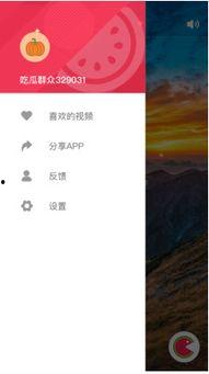 吃瓜娛樂(lè )軟件,帶你暢游娛樂(lè )圈的幕后故事