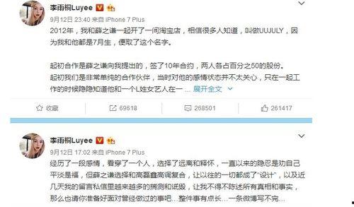 娛樂(lè )圈吃瓜群眾群聊,揭秘明星幕后故事與八卦風(fēng)云