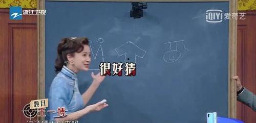 娛樂(lè )圈吃瓜群眾群聊,揭秘明星幕后故事與八卦風(fēng)云